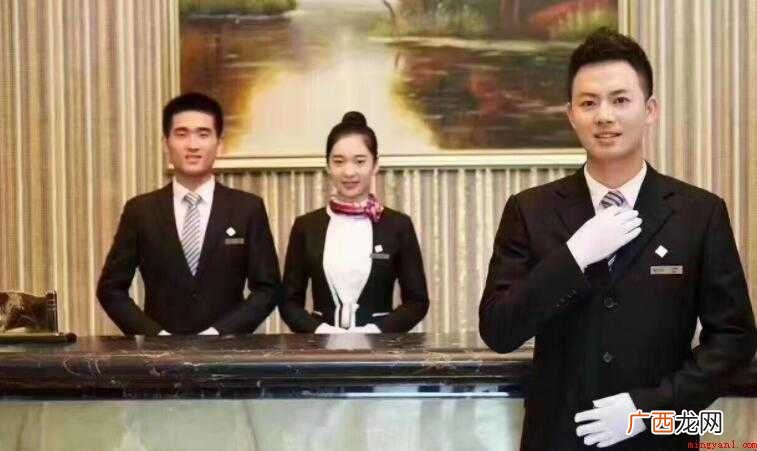 酒店客服工作职责是什么