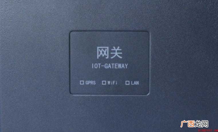 网关有什么作用