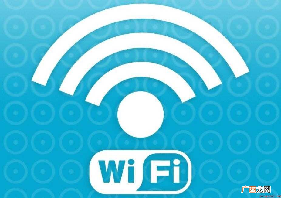 WiFi无线上网需要什么条件