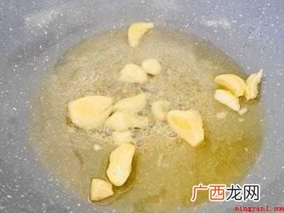 茴香做法