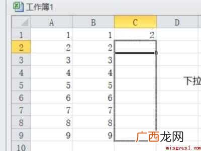 华为MateBook X解决excel公式快速下拉到底的具体 excel公式快速下拉到底