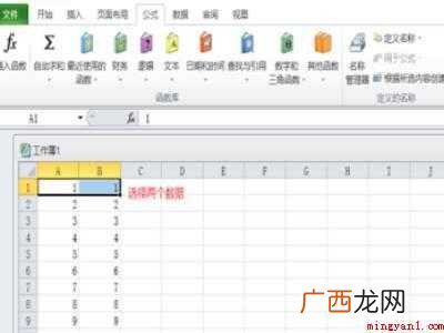 华为MateBook X解决excel公式快速下拉到底的具体 excel公式快速下拉到底