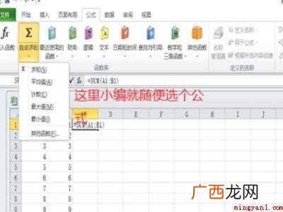 华为MateBook X解决excel公式快速下拉到底的具体 excel公式快速下拉到底