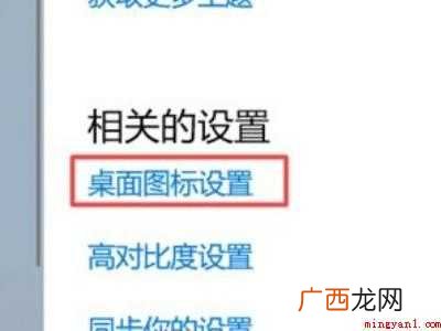 win10我的电脑在哪
