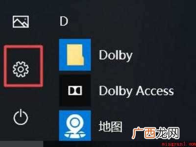 win10我的电脑在哪