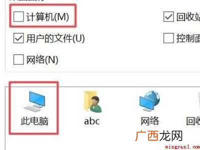 win10我的电脑在哪