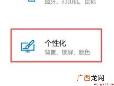 win10我的电脑在哪