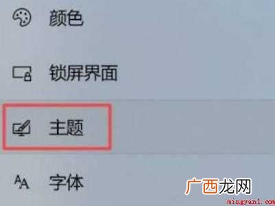 win10我的电脑在哪