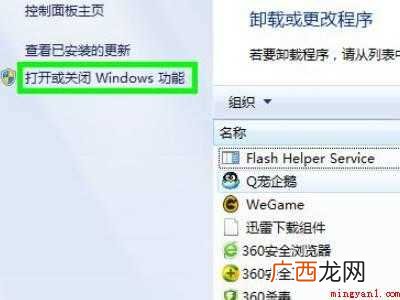电脑浏览器不见了怎么找回
