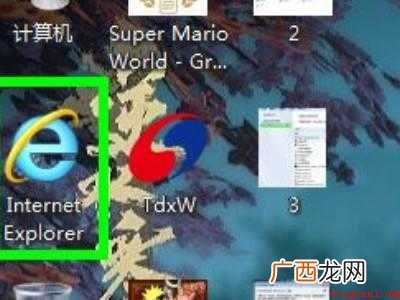 电脑浏览器不见了怎么找回