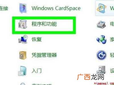 电脑浏览器不见了怎么找回