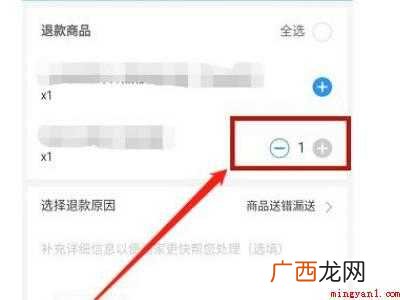 演示机型:Iphone 12 饿了么怎么申请部分退款