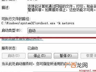 win7主题变成黑色怎么恢复