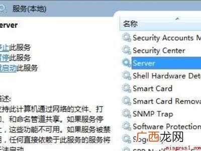 win7主题变成黑色怎么恢复