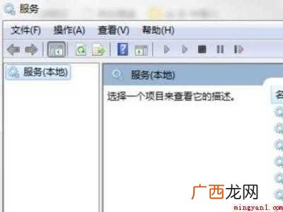 win7主题变成黑色怎么恢复