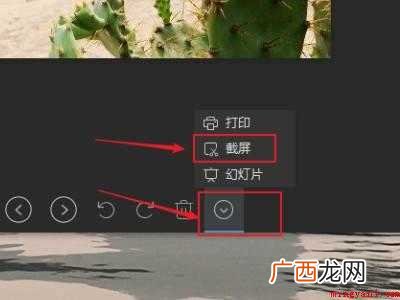 如何在图片上标注红框
