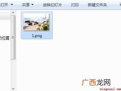 如何在图片上标注红框