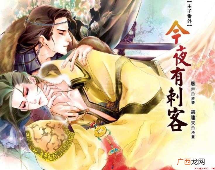 耽美小说排行榜有哪些