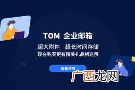手机如何知道自己的邮箱地址是多少