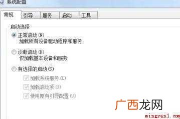 电脑如何设置开机启动项