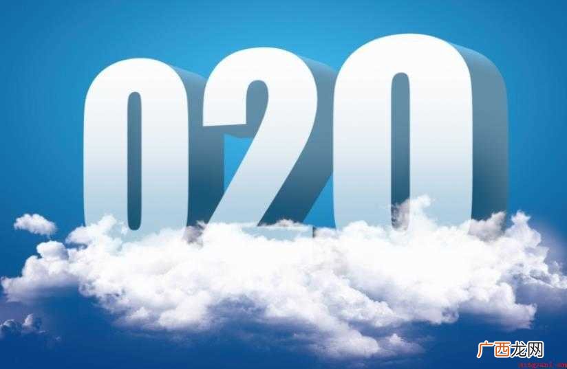 o2o应用价值有哪些