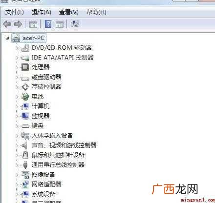 怎么查看电脑配置