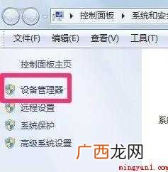 怎么查看电脑配置