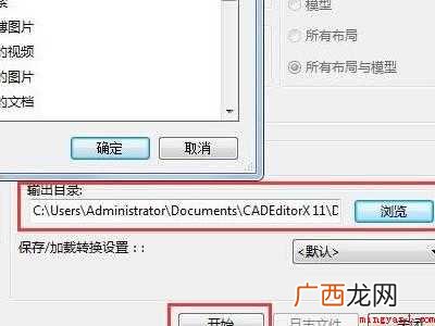 cad导出pdf怎么从彩色变黑白