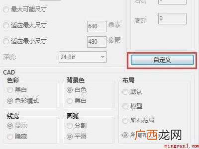 cad导出pdf怎么从彩色变黑白