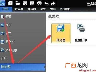 cad导出pdf怎么从彩色变黑白