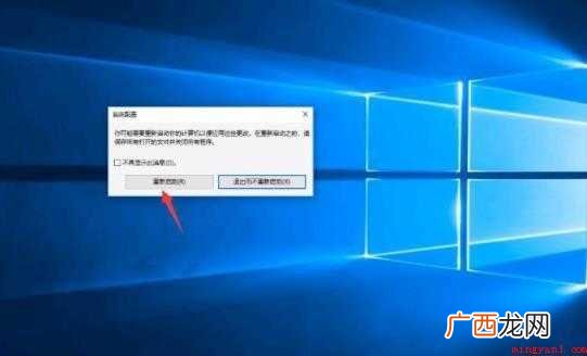 笔记本怎么进入安全模式
