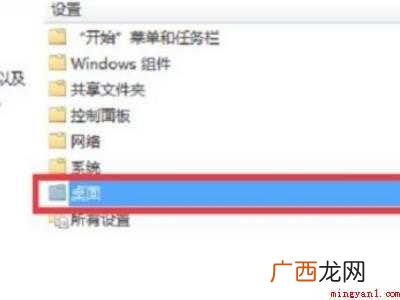 电脑屏幕漆黑但图标可以显示