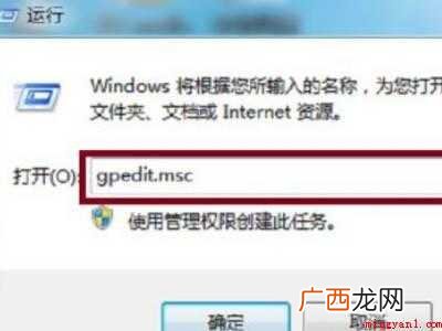 电脑屏幕漆黑但图标可以显示