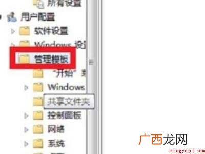 电脑屏幕漆黑但图标可以显示