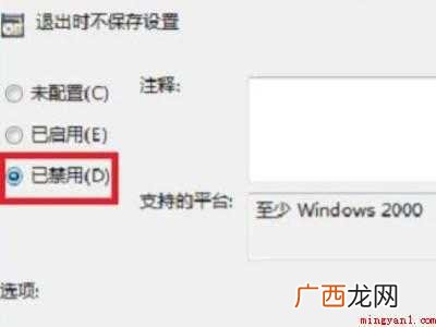 电脑屏幕漆黑但图标可以显示