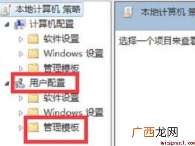 电脑屏幕漆黑但图标可以显示