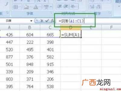 excel表格怎么计算总和