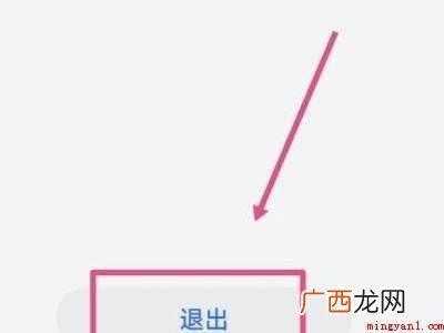 鸿蒙系统关闭纯净模式