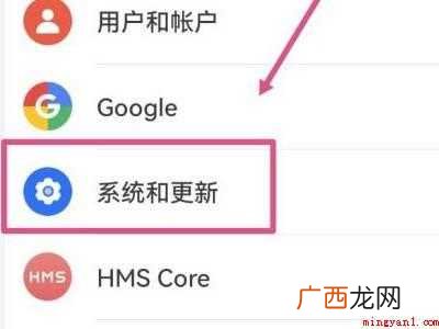 鸿蒙系统关闭纯净模式