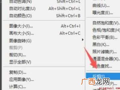 ps如何提取清晰的线条