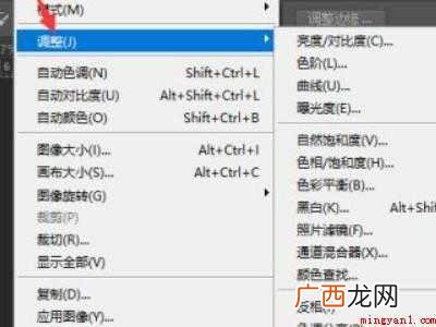 ps如何提取清晰的线条