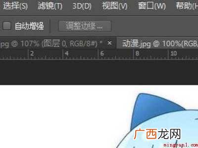 ps如何提取清晰的线条