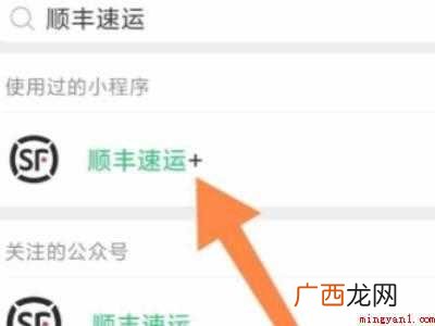 怎么叫同城快递