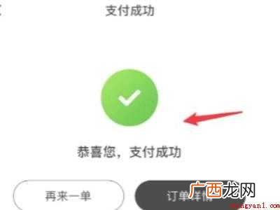 怎么叫同城快递