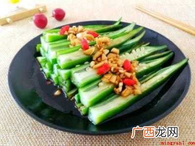 秋葵怎么凉拌好吃
