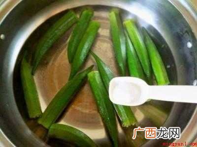 秋葵怎么凉拌好吃