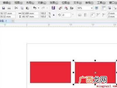 cdr怎么复制图形