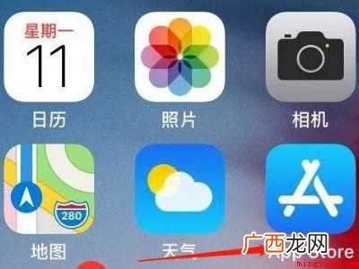 苹果wps怎么取消自动续费