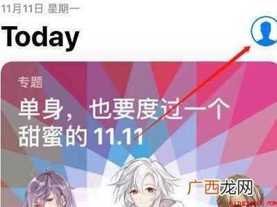 苹果wps怎么取消自动续费