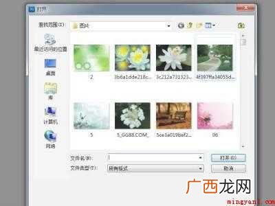 ps反向选择在哪
